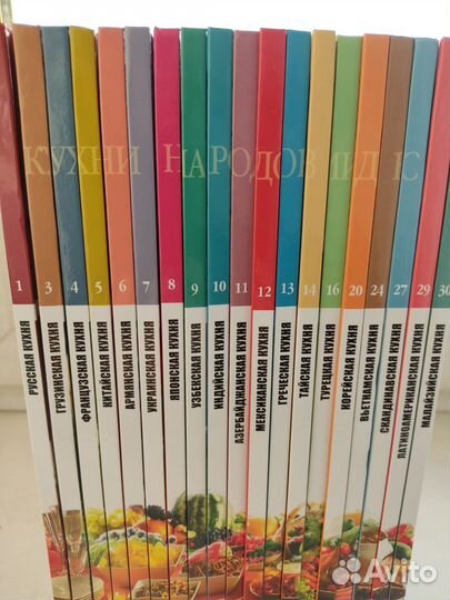 Книги кухни народов мира