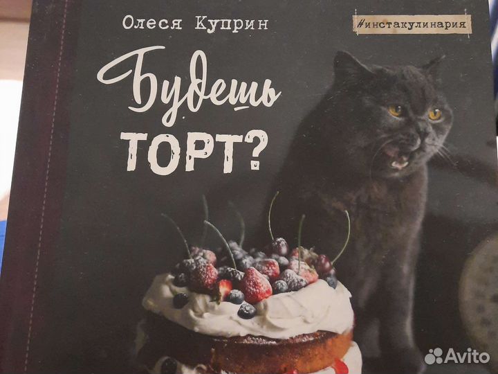 Книги в идеале