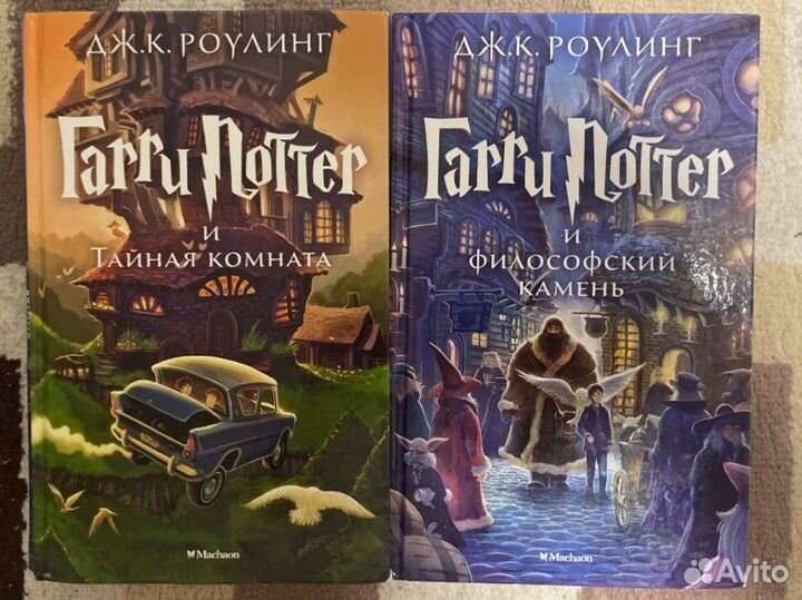 Книги гарри поттер