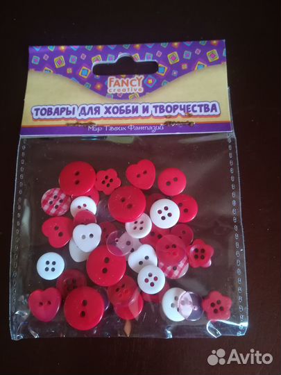 Набор пуговиц декоративных валентинка