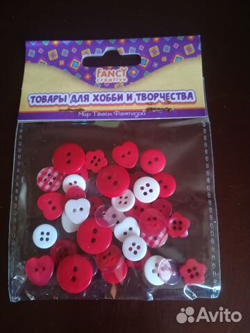 Набор пуговиц декоративных валентинка