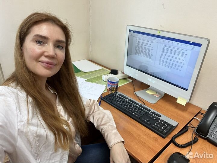 Консультация психолога