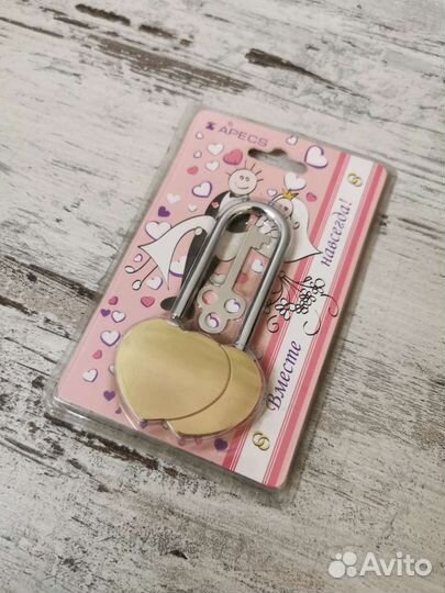 Замок свадебный с гравировкой