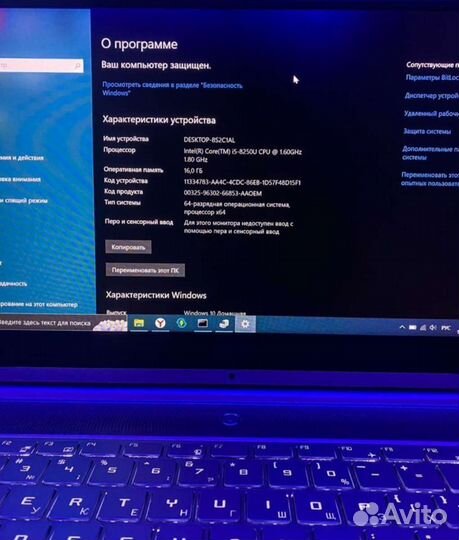 Игровой MSI i5 4/8, 16гб, 4гб видео 1050 max-q