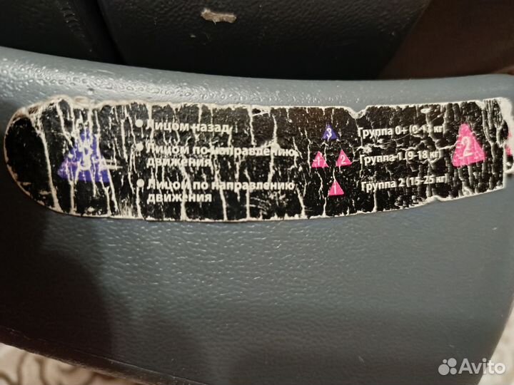 Автомобильное кресло happy baby