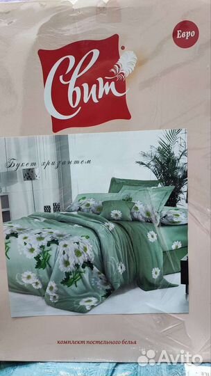 Комплект постельного белья 2 спальный и 1,5 спальн
