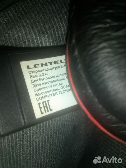 Наушники для компьютера с микрофоном Lentel