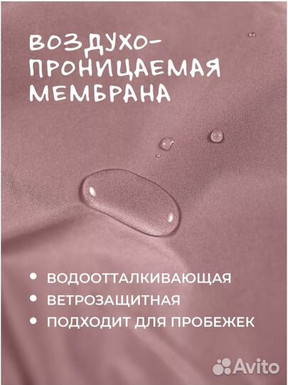 Кобинезон зимний для собак