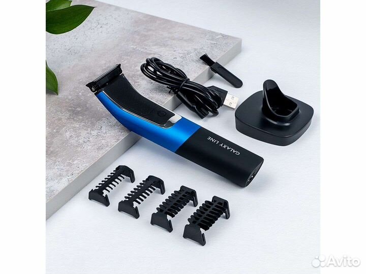 Машинка для стрижки усов и бороды