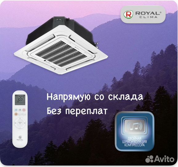 Кассетный кондиционер