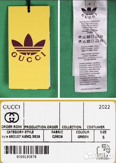 Adidas x Gucci cotton hoodie / худи Адидас и Гуччи