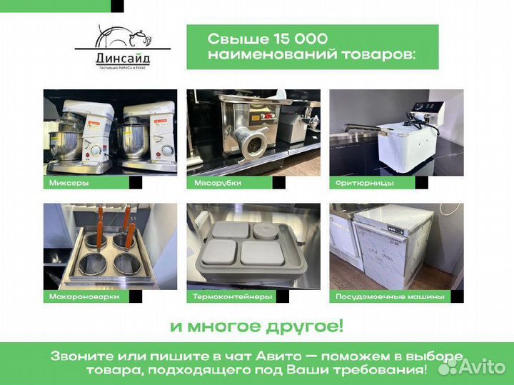 Миксер планетарный B 30C 380V gastromix 30