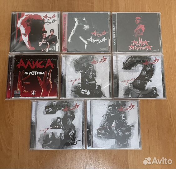 Алиса CD