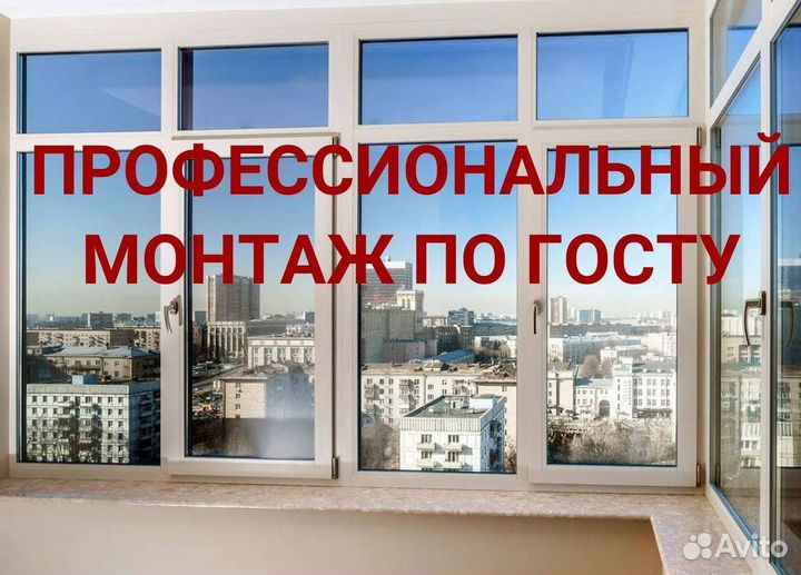 Окна и балконы новые