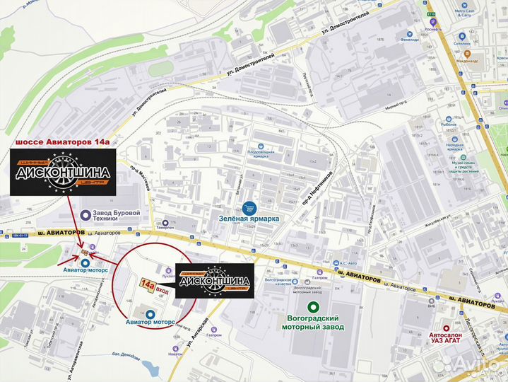 Pirelli Ice Zero 205/55 R16