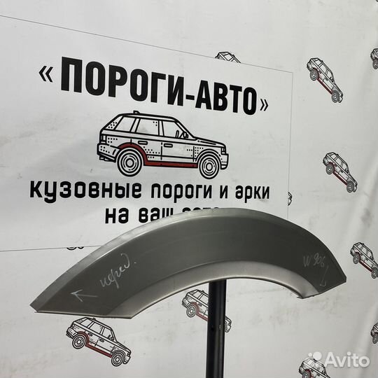 Арка заднего правого крыла VW Crafter mini