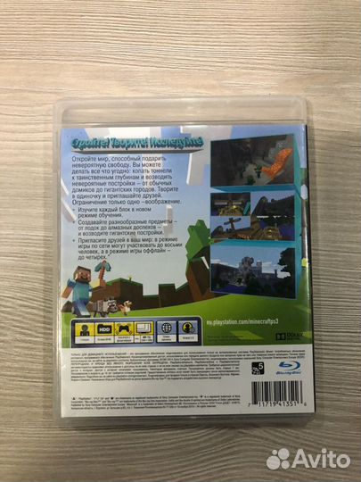 Minecraft для Sony Ps3