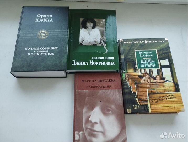 Книги XX века