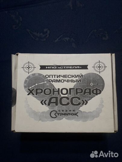 Хронограф асс 0015