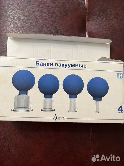 Вакуумные банки