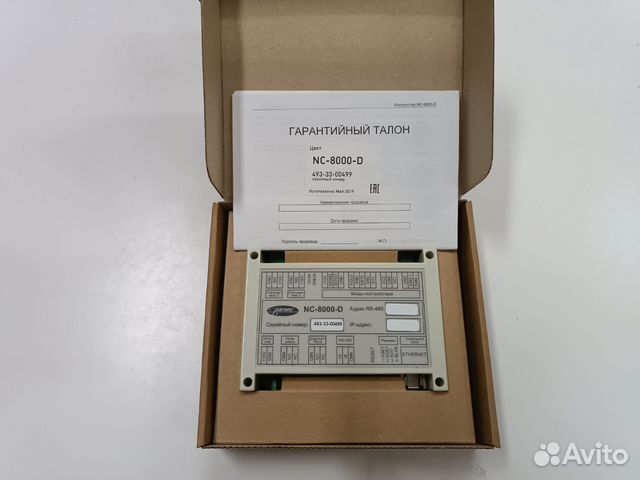 Новый Parsec NC-8000-D купить в Москве | Готовый бизнес и оборудование ...