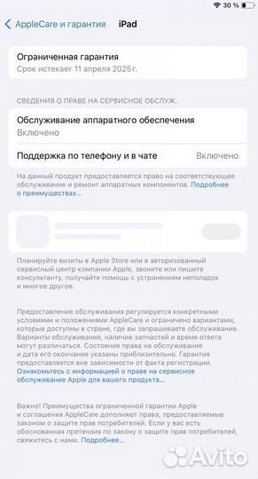 Как новый iPad 9 2021 64 гб на гарантии