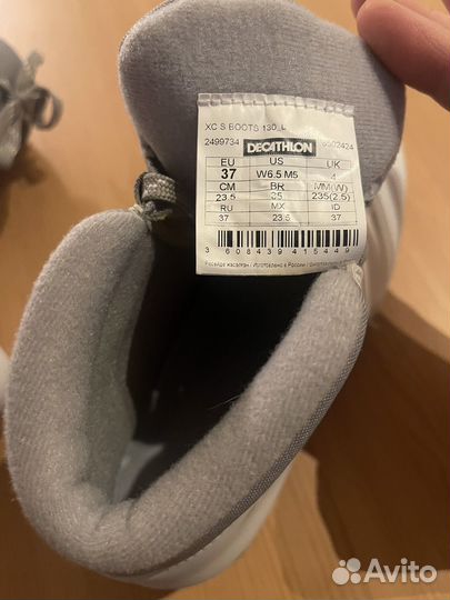 Лыжные ботинки