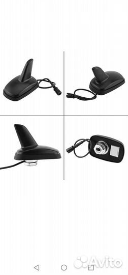 Антенна фм vag