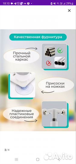 Манеж