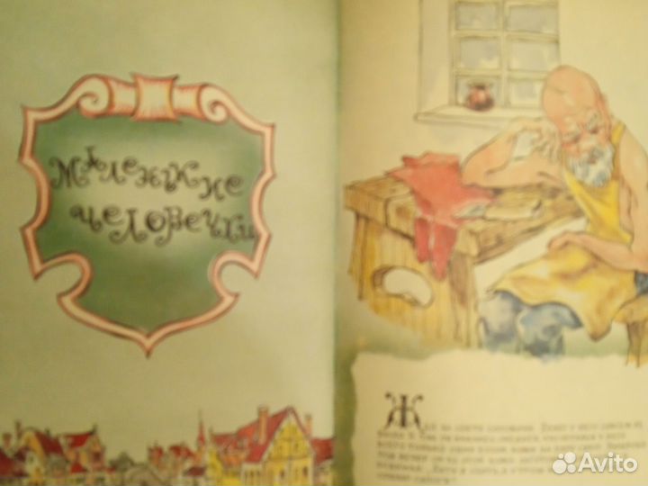 Книги для детей