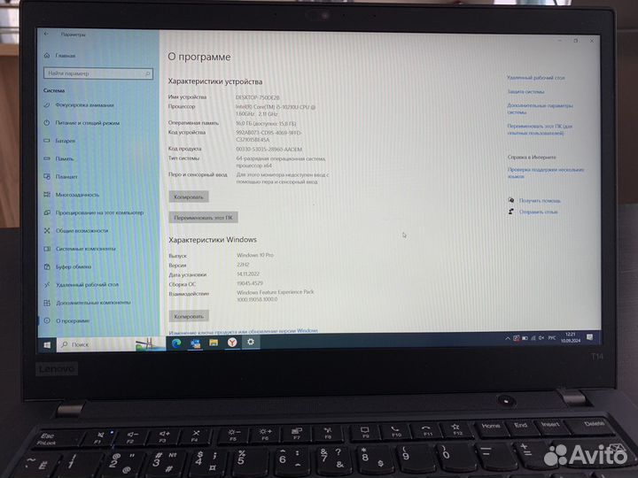 Lenovo thinkpad t14 gen 1