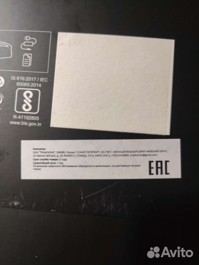 Jbl boombox 2 оригинал