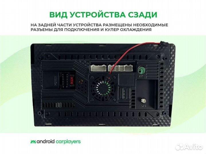 Магнитола android 2.32 Outlander 3 2012-2020