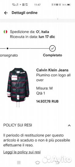 Куртка Calvin Klein Jeans