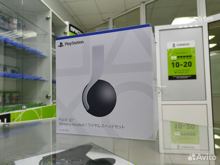 Наушники Sony Pulse 3D для PS 5