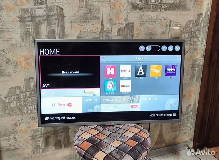 Телевизор LG 32LB580U (81см) SMART, Wi-Fi