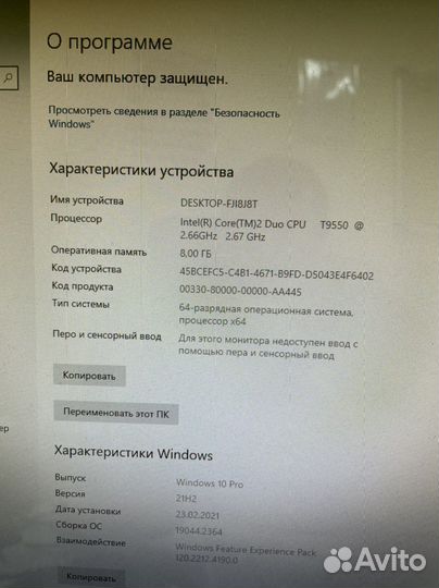 Моноблок lenovo ideacentre а 300