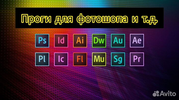 Установка майкрософт офис, Виндовс, Программ