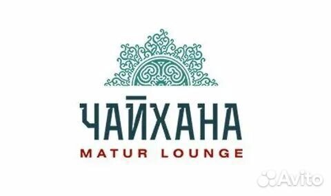 Повар Г/Ц в Чайхану 