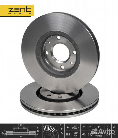 Z06226 диск тормозной передний Citroen C5/Xant