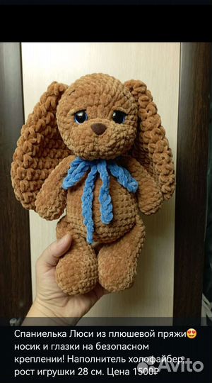 Вязаные игрушки ручной работы