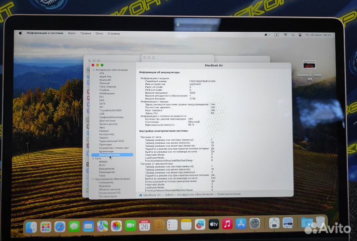 Apple MacBook Air 13