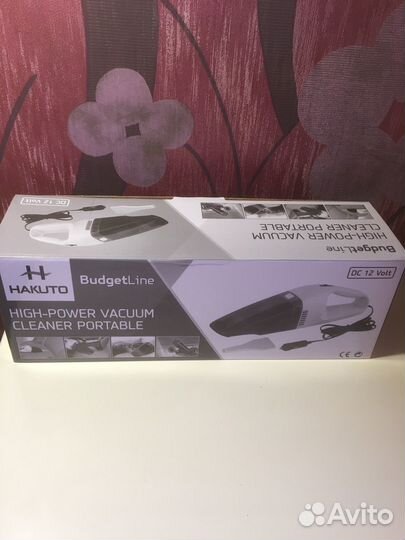 Пылесос для машины