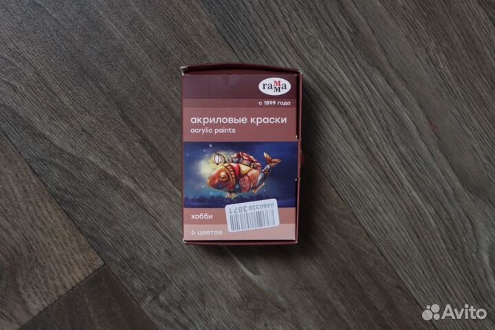 Акриловые краски,бумага для акварели