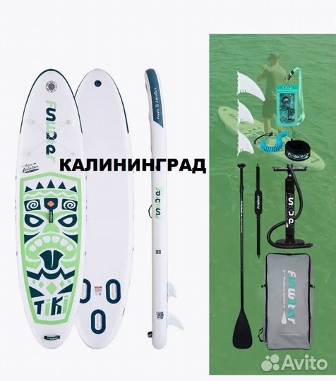 Сапборд FunWаtеr Tiki 320