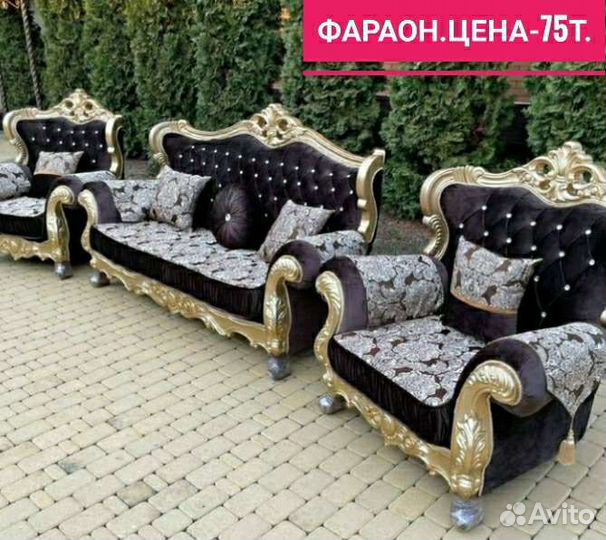 Диван и 2 кресла