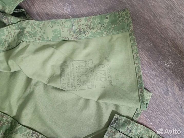 Военная форма полевая