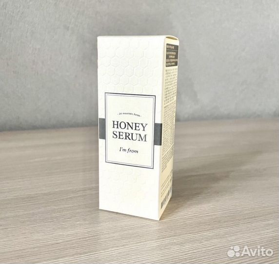 Сыворотка для лица