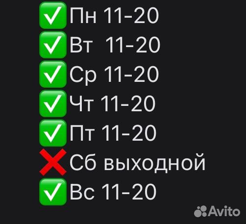 Парикмахер