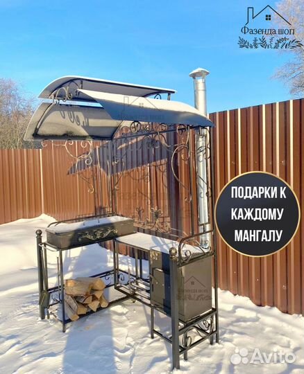 Мангал из стали
